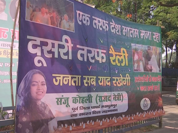 Poster in Patna criticising PM Modi's Bihar visit (Photo/ANI) 
