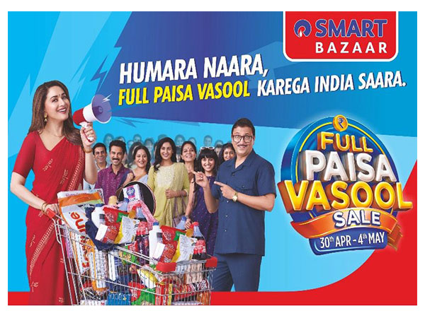 SMART Bazaar announces the Full Paisa Vasool Sale (Image: Smart Bazaar)