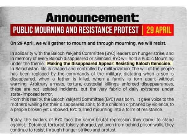 Announcement of the protest (Image: X@BalochYakjehtiC)