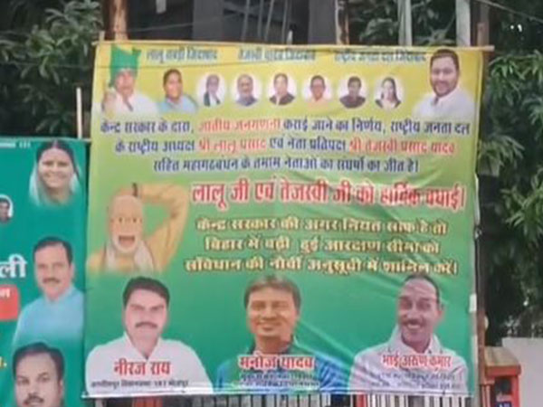 Poster congratulating RJD chief Lalu Prasad Yadav and leader Tejashwi Yadav, put up outside RJD office (Photo/ANI)