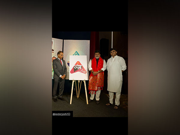 ‘Abhijat Marathi’ Logo Unveiled: A Bold Symbol for the Future of Marathi Entertainment