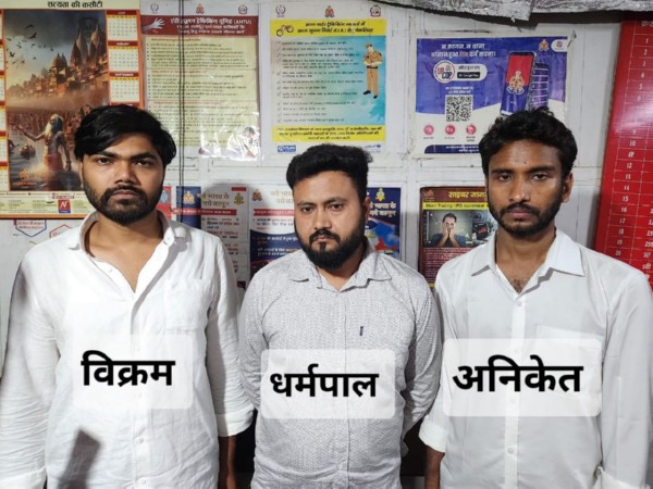 Accused involved in rigging NEET exam (Photo/UPSTF)