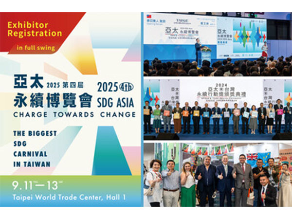 Seize the Lead in Asia's Sustainability Market – Join the 2025 SDG Asia Expo to 