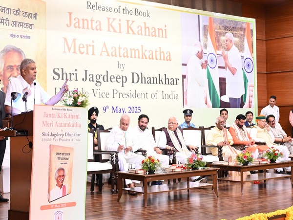 Vice President Jagdeep Dhankhar (Photo/@VPIndia)