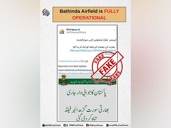 PIB debunks claims of social media accounts (Photo: PIB/X) 