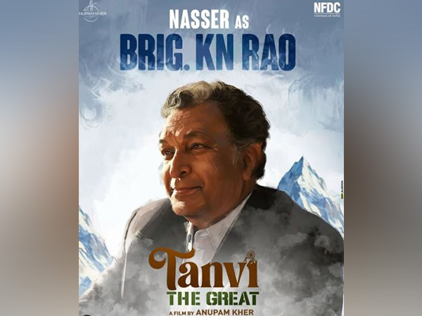 Tanvi The Great poster (Photo/instagram/@anupampkher)