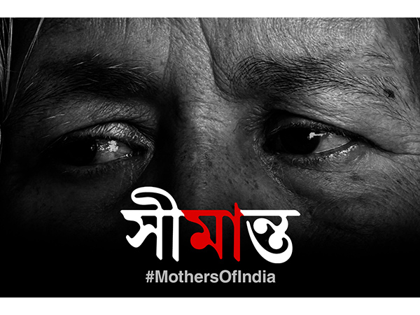 Sangbad Pratidin Digital launched a campaign “Seemanta – A Mother’s Silent War”