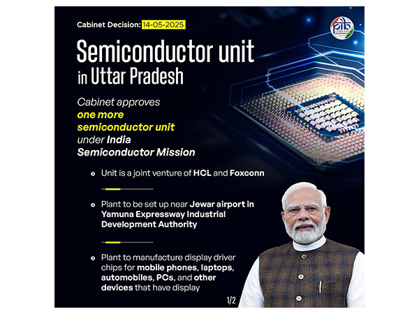 Jewar to get semiconductor plant (Image: PIB)