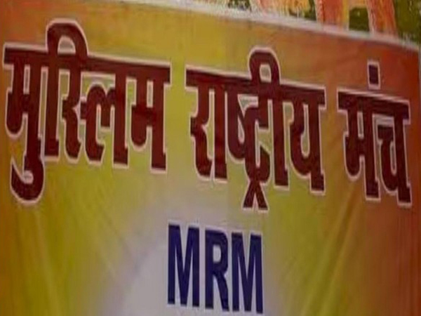 Muslim Rashtriya Manch (Photo/ANI)