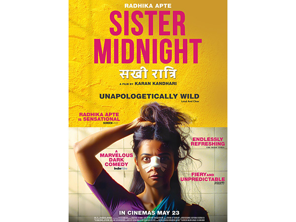 Sister Midnight (Image Source: Instagram)