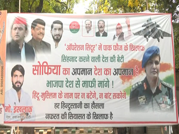 SP protests against Vijay Shah's remarks on Sofiya Qureshi (Photo: ANI) 