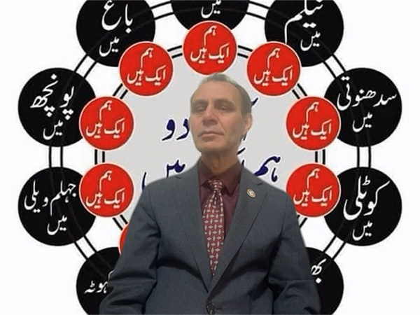 PoJK activist Jamil Maqsood (Image/ANI)