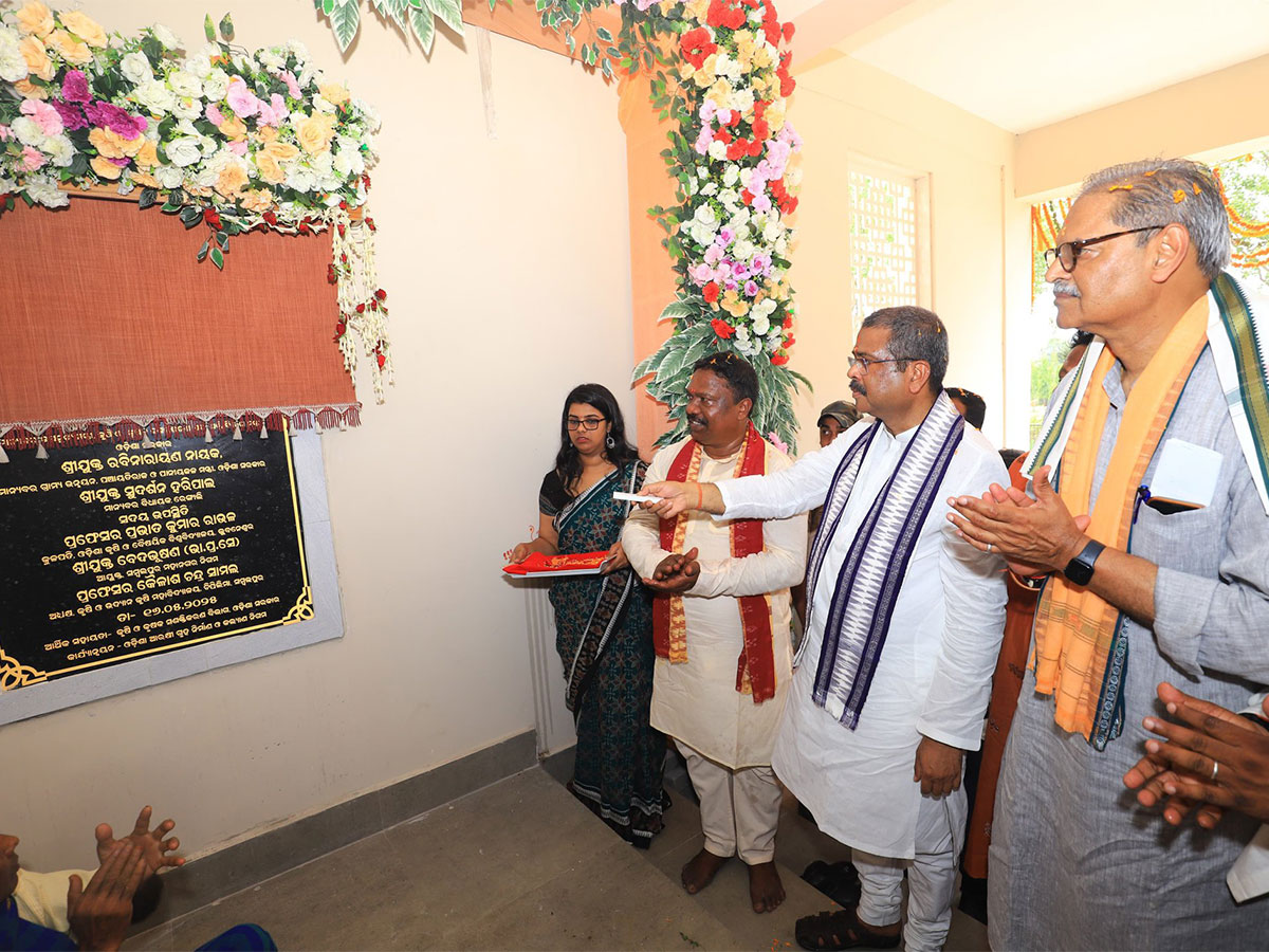  Union Education Minister Dharmendra Pradhan inaugurating the new auditorium at OUAT, Sambalpur, Odisha.  (Photo/ @dpradhanbjp)
