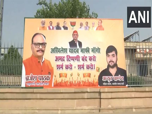 Visuals of hoarding (Photo/ANI)