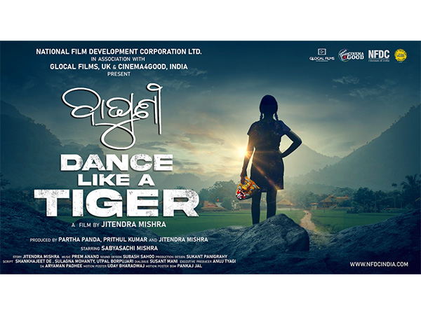 First Look of Odia Film ‘Baghuni’ Unveiled at Cannes: A Dream Nurtured from Odisha to Global Stage