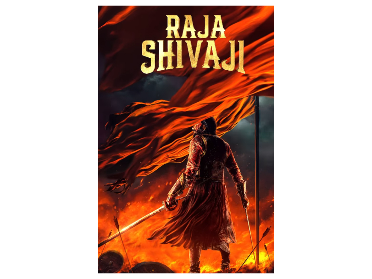 Poster of Raja Shivaji (Image source: Instagram @riteishd)