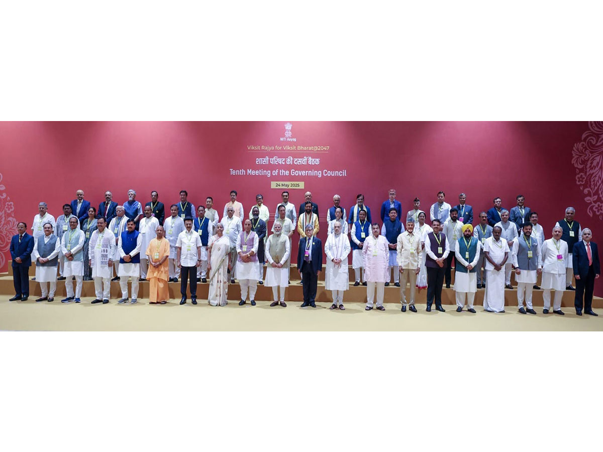 Prime Minister Narendra Modi chaired the 10th meeting of the Governing Council of the NITI Aayog (Photo/ANI) Prime Minister Narendra Modi chaired the 10th meeting of the Governing Council of the NITI Aayog (Photo/ANI)