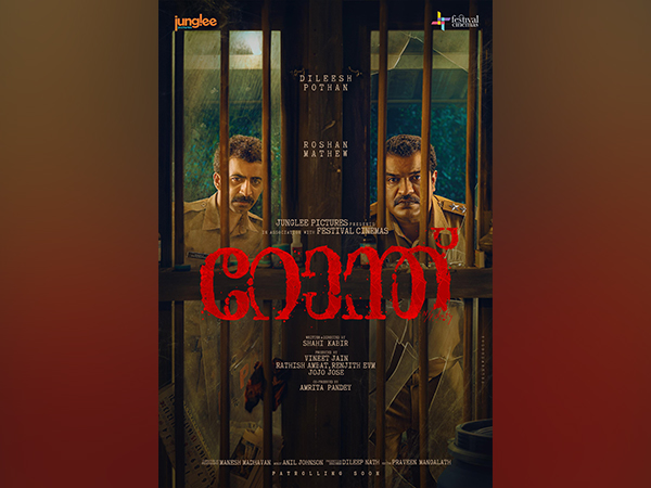 Poster of Ronth (Image source: Instagram) Poster of Ronth (Image source: Instagram)