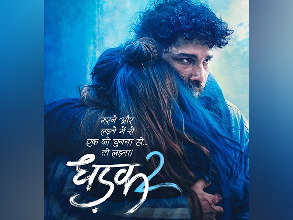 Poster of Dhadak 2 (Image source: Instagram) Poster of Dhadak 2 (Image source: Instagram)