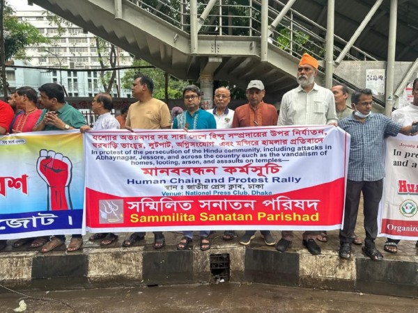 Minorities protest in Dhaka (Image/Photo by Sammilita Sanatan Parishad)