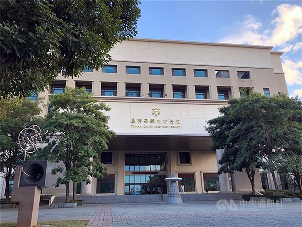 Court in Taiwan (Image/Focus Taiwan)