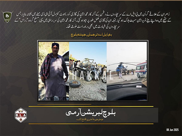 Muhammad Ameen (Pakistan Army-Backed Death Squad Leader, (Image Source: Baloch Media Wing Hakkal)