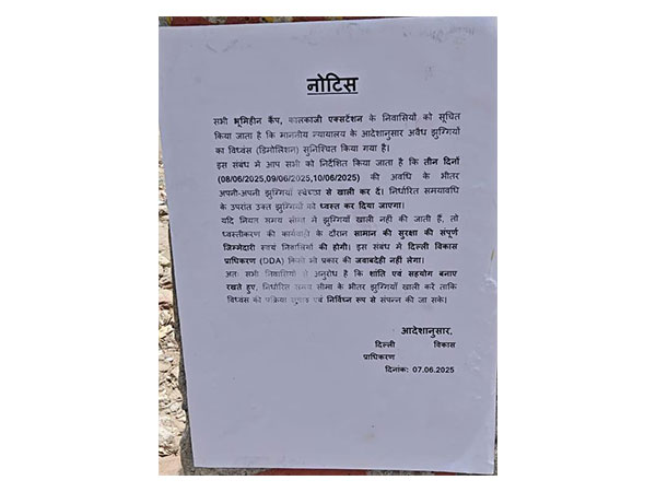 Delhi Development Authority issues eviction notice for illegal huts at Kalkaji Extension (Photo/DDA)