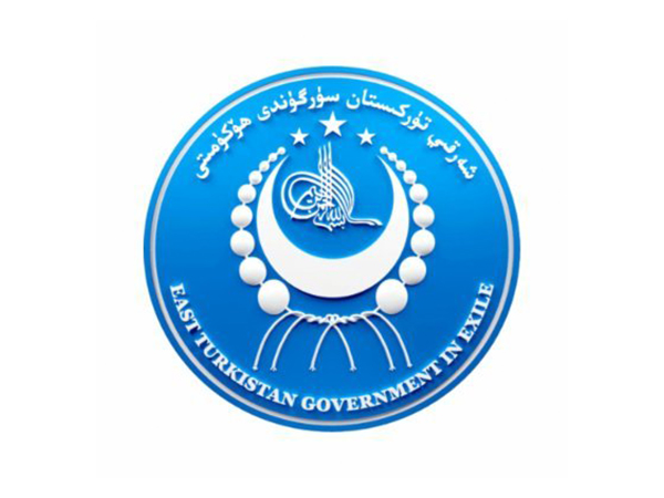 Logo of the East Turkistan Government in Exile (Source: @ETExileGov) 
