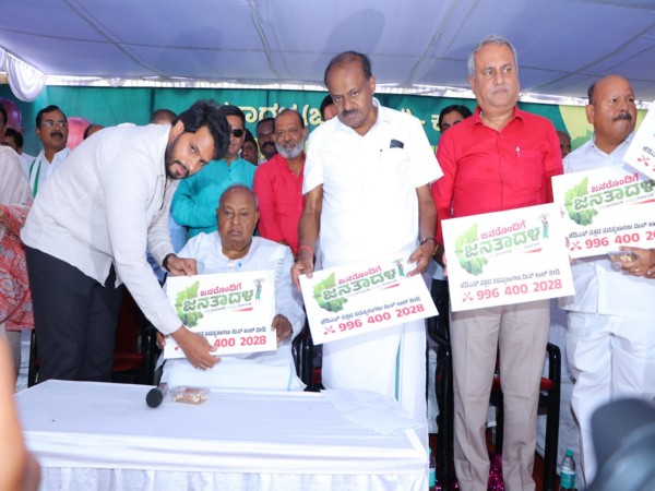 Party leaders at the event. (Photo/X@JanataDal_S_