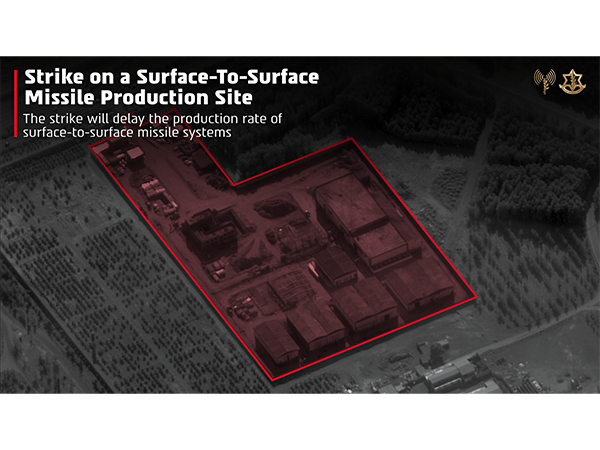 Strike on a Surface-To-Surface Missile Production Site (Image: X@IDF)