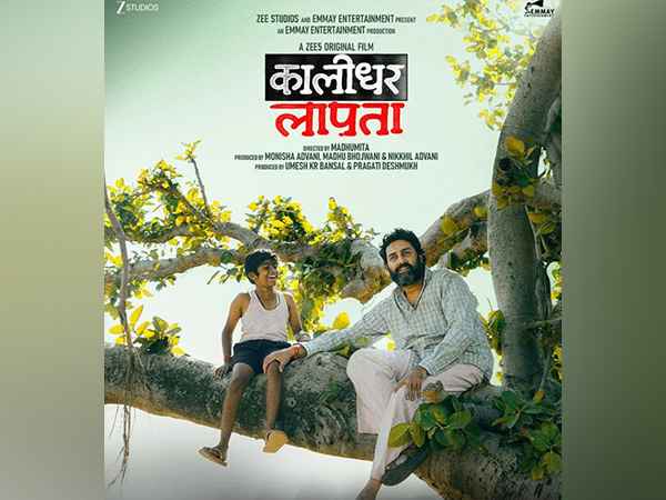 Kaalidhar Laapataa (Photo/X@@juniorbachchan) Kaalidhar Laapataa (Photo/X@@juniorbachchan)