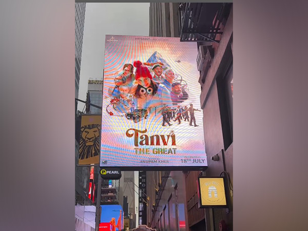 Tanvi The Great (Photo/Instagram@anupampkher) Tanvi The Great (Photo/Instagram@anupampkher)