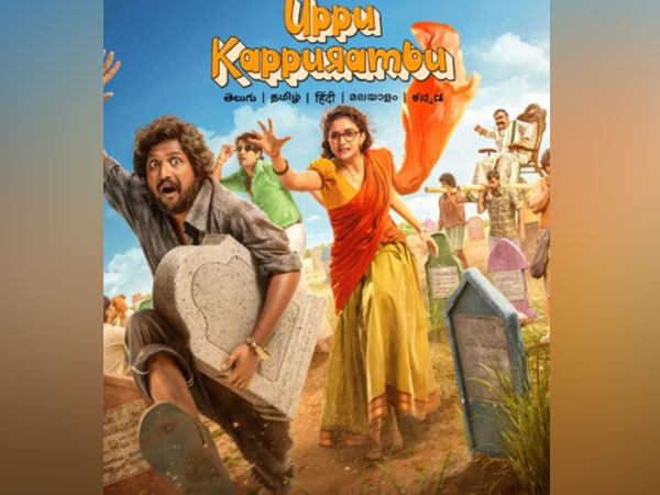 Uppu Kappurambu (Image source: Instagram/ primevideoin)