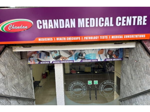 Chandan Healthcare Launches Chandan Medical Centre.