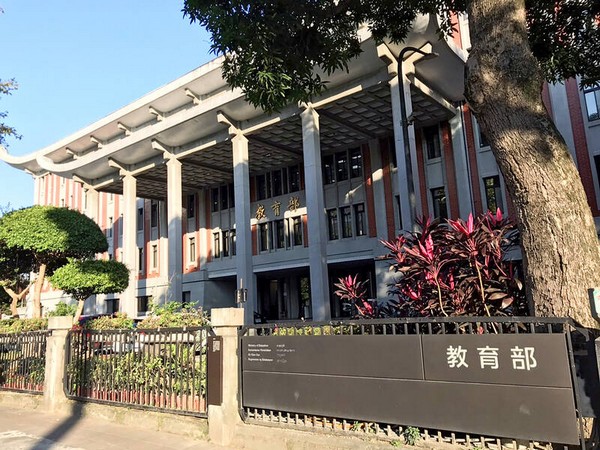 The entrance to the Ministry of Education (Image/Taipei Times)