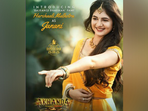 Actor Harshaali Malhotra  (Image source: Instagram)