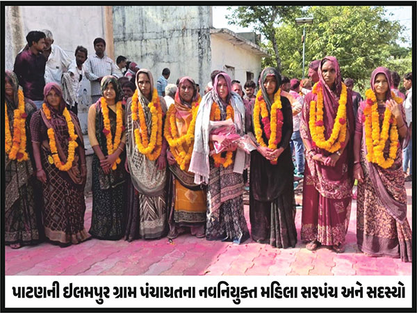 56 Mahila Samras Gram Panchayats in Gujarat (Photo/GujaratCMO)