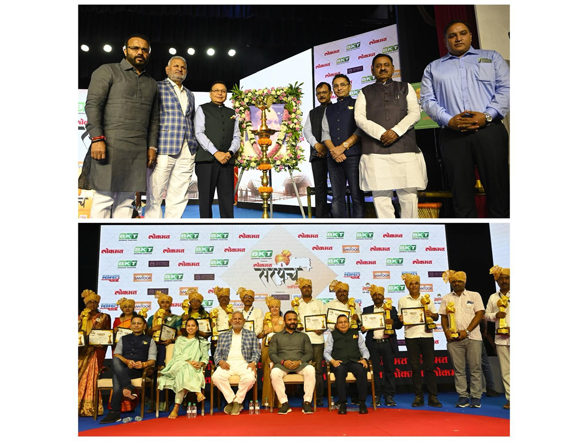 Lokmat Sarpanch Awards 2025 honours grassroots leaders, Samruddhi Gram Yojana introduced as upcoming initiative