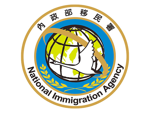 Logo of Taiwan’s National Immigration Agency (NIA) (Source: Taipei Times) 