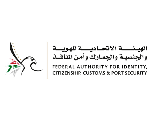 UAE's Federal Authority for Identity, Citizenship, Customs and Port Security. (Photo/WAM)