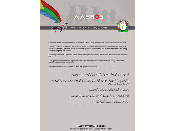 A press release issued by the Balochistan Liberation Front (BLF) on July 10, 2025, announcing the launch of 