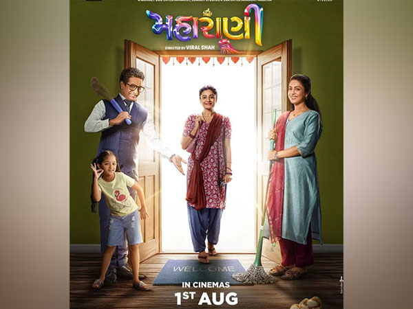 'Maharani' (Image source: Instagarm/ @panorama_studios)