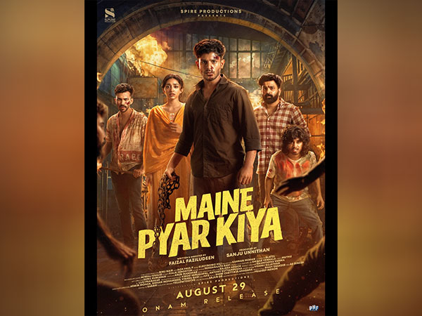 'Maine Pyar Kiya’ poster unveiled: Hridhu Haroon and Preity Mukhundhan lead this romantic comedy thriller