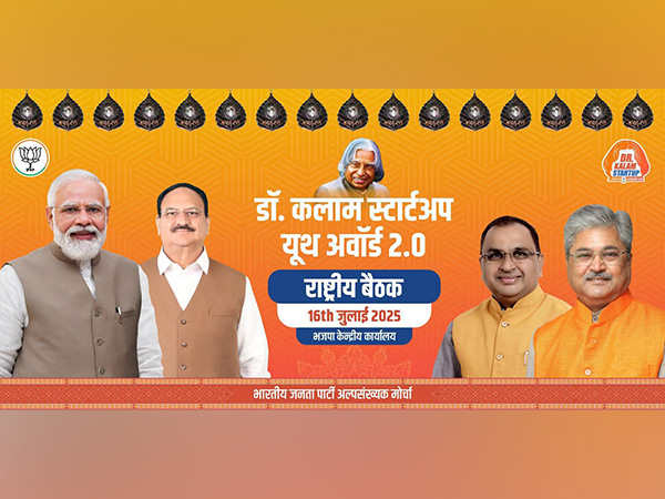 BJP Minority Morcha will organise the 