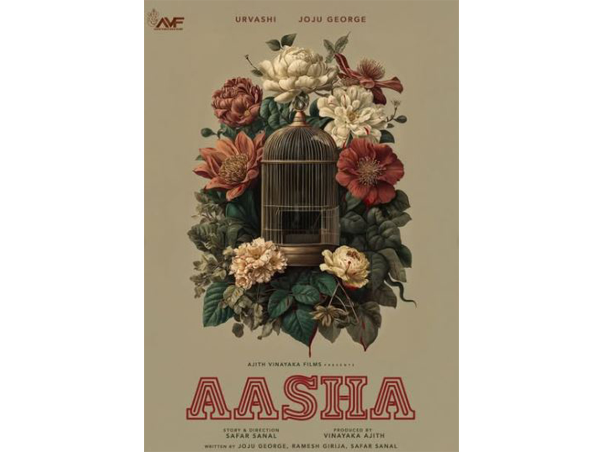 Aasha movie poster (Photo/Instagram@ajithvinayakafilms)