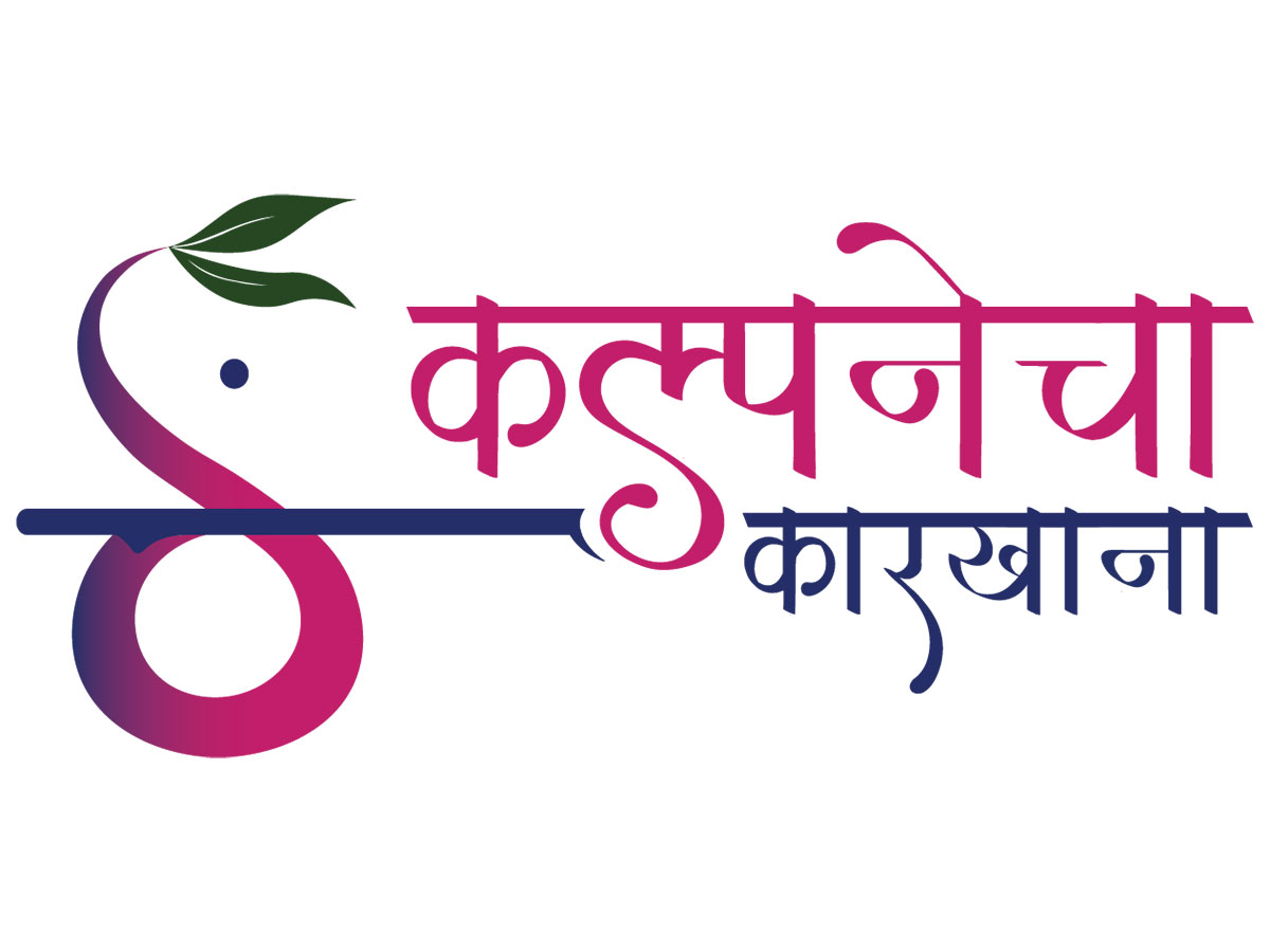 Sangati: A Groundbreaking Compatibility Tool that balances Heart and Desire