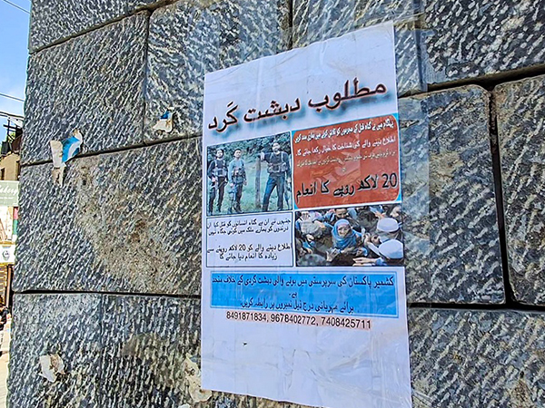 Posters put up to announce a Rs 20 lakh reward on information of terrorists involved in the Pahalgam terror attack, in Pulwama (Image/ANI)