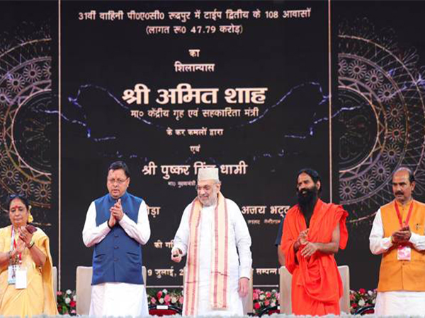 Amit Shah addresses 'Uttarakhand Investment Festival 2025' organised on realisation of 1 lakh Crore investment (Photo/PIB)