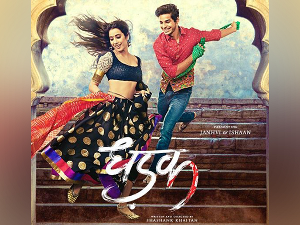 Dhadak poster (Photo/Instagram@dharmamovies)