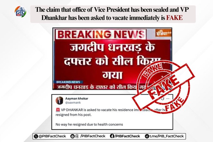 PIB debunks claim of Vice President's official residence being sealed (Photo/X @PIBFactCheck)